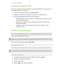 Страница 164