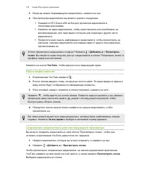 Страница 176
