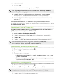 Страница 184