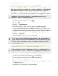 Страница 185