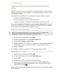 Страница 186