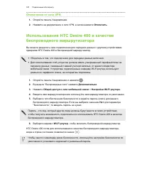 Страница 187