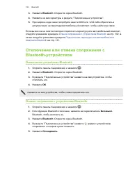 Страница 192