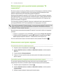 Страница 199