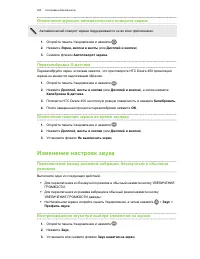 Страница 200