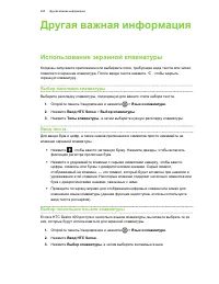 Страница 205