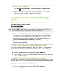 Страница 206