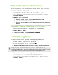 Страница 208
