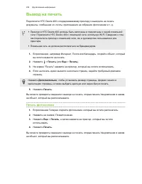 Страница 209
