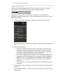 Страница 33