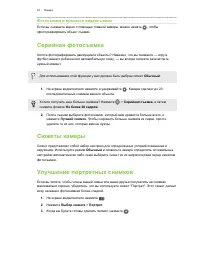 Страница 39