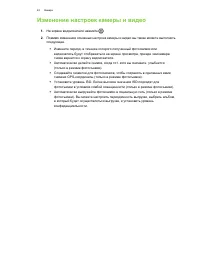 Страница 42
