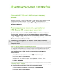 Страница 43
