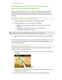 Страница 46