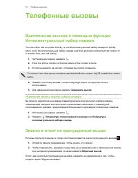 Страница 55