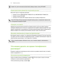 Страница 58
