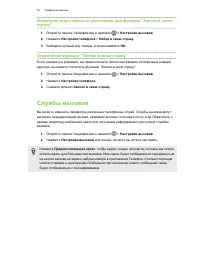 Страница 62