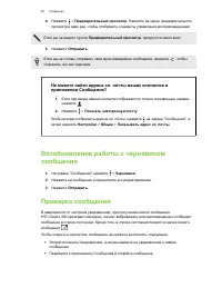 Страница 65