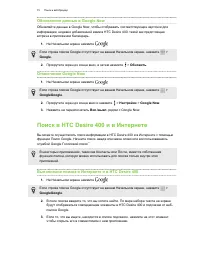 Страница 75