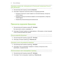 Страница 81