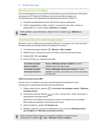 Страница 96