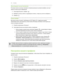 Страница 124