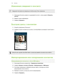 Страница 126