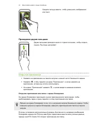 Страница 34