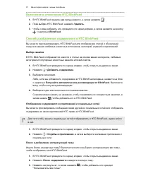 Страница 37