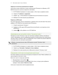 Страница 38