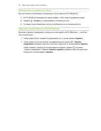 Страница 39