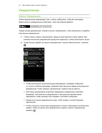 Страница 40