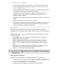 Страница 42