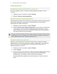 Страница 46