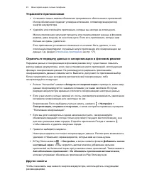 Страница 49