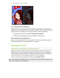 Страница 51