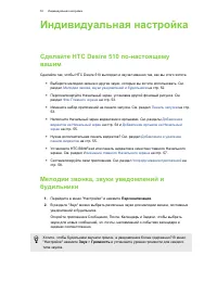 Страница 52