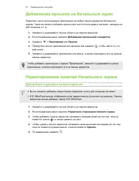 Страница 55