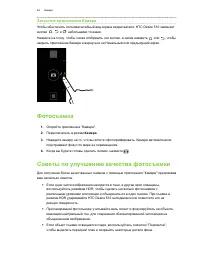 Страница 63