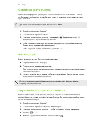 Страница 65
