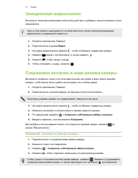 Страница 67