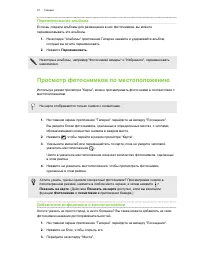 Страница 70