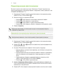 Страница 72
