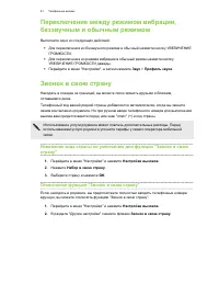 Страница 81