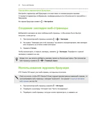 Страница 93