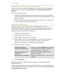Страница 96