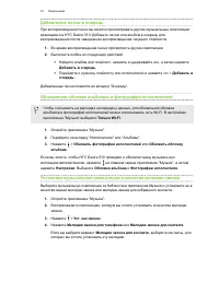 Страница 97