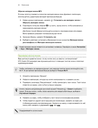 Страница 98