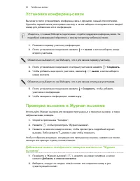 Страница 48