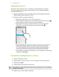 Страница 65